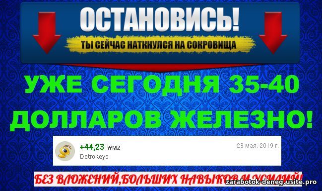 Уже сегодня 35-40 долларов железно!